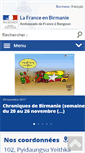 Mobile Screenshot of ambafrance-mm.org